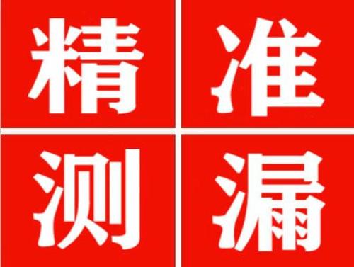 马关暖气管漏水都是什么原因造成的呢？
